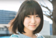 La star japonaise Mayu Tomita dans un état critique après avoir été poignardée par un fan