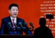 ‘Un million’ d’officiels chinois punis pour corruption